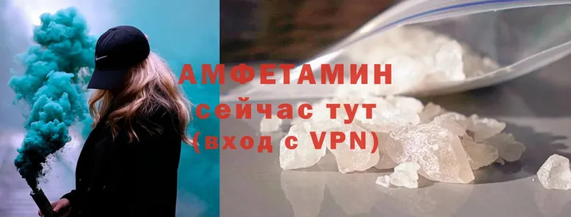 АМФЕТАМИН Premium  Белинский 